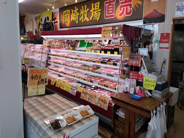 大瀬直売所1
